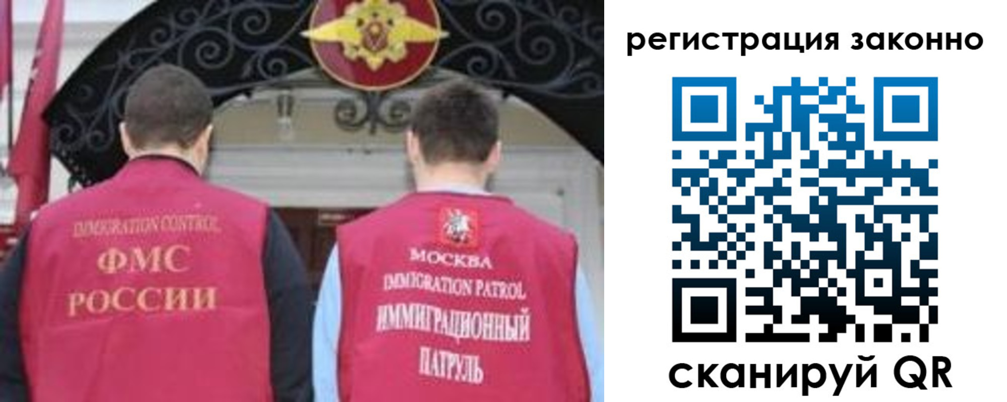временная регистрация госуслуги в Лыткарино