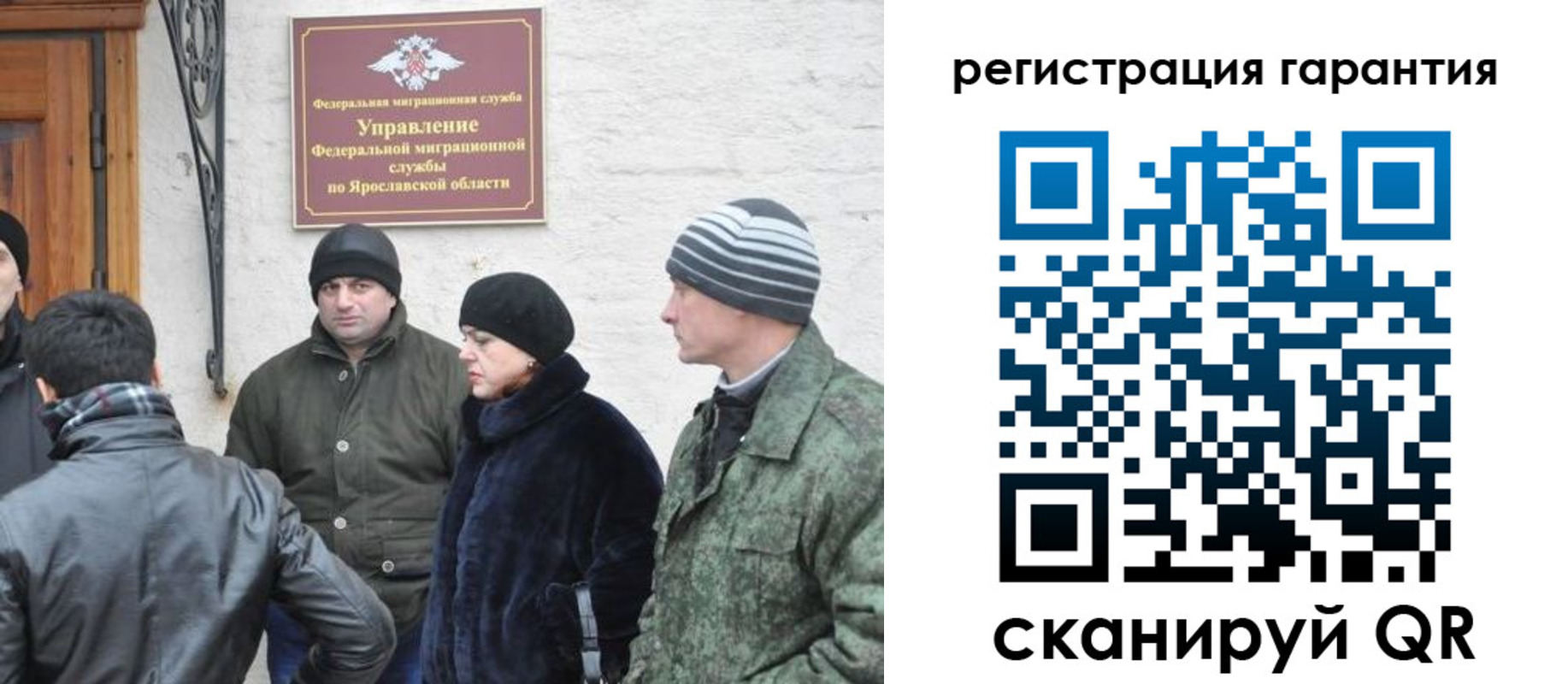 временная регистрация недорого в Лыткарино