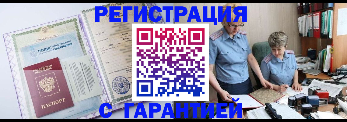 найти адрес прописки в Лыткарино