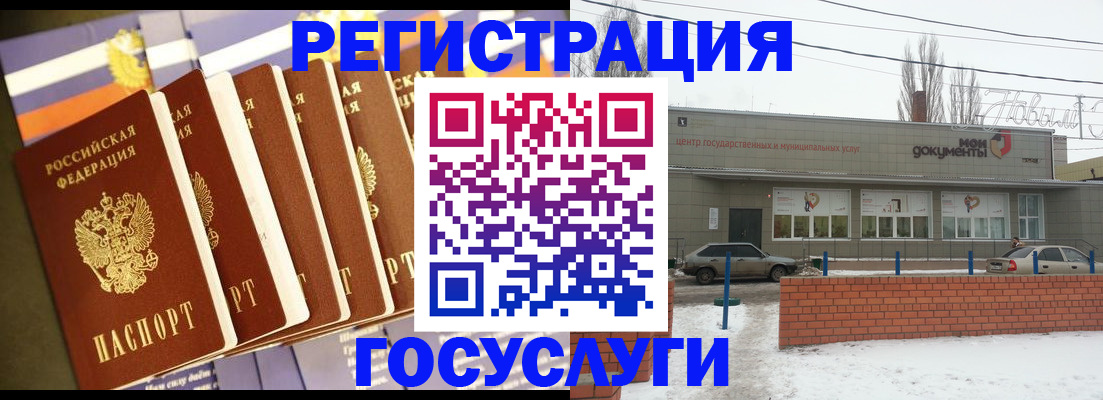 прописка гарантия в Лыткарино